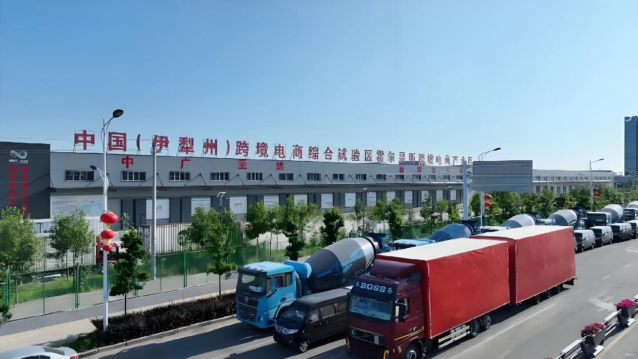 一站式跨境服务