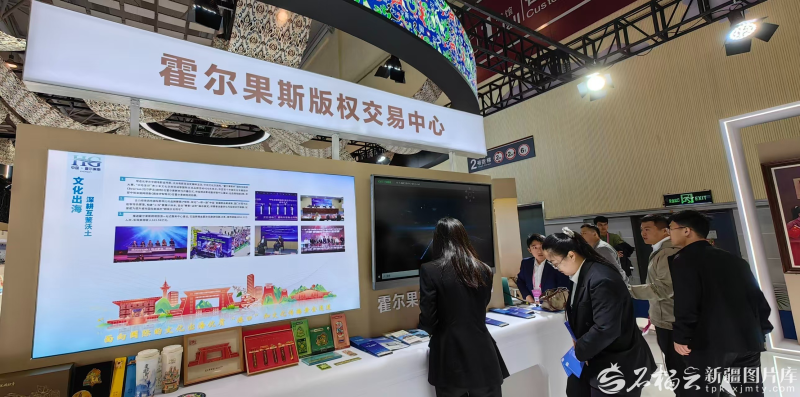 首部中哈合拍网剧《我在伊犁等你》版博会签约