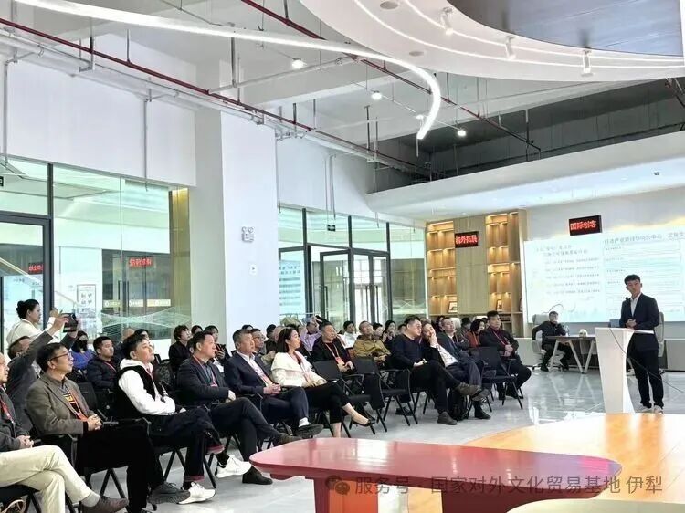 国家对外文化贸易基地（伊犁）成功举办中国装修装饰材料协会商务对接活动