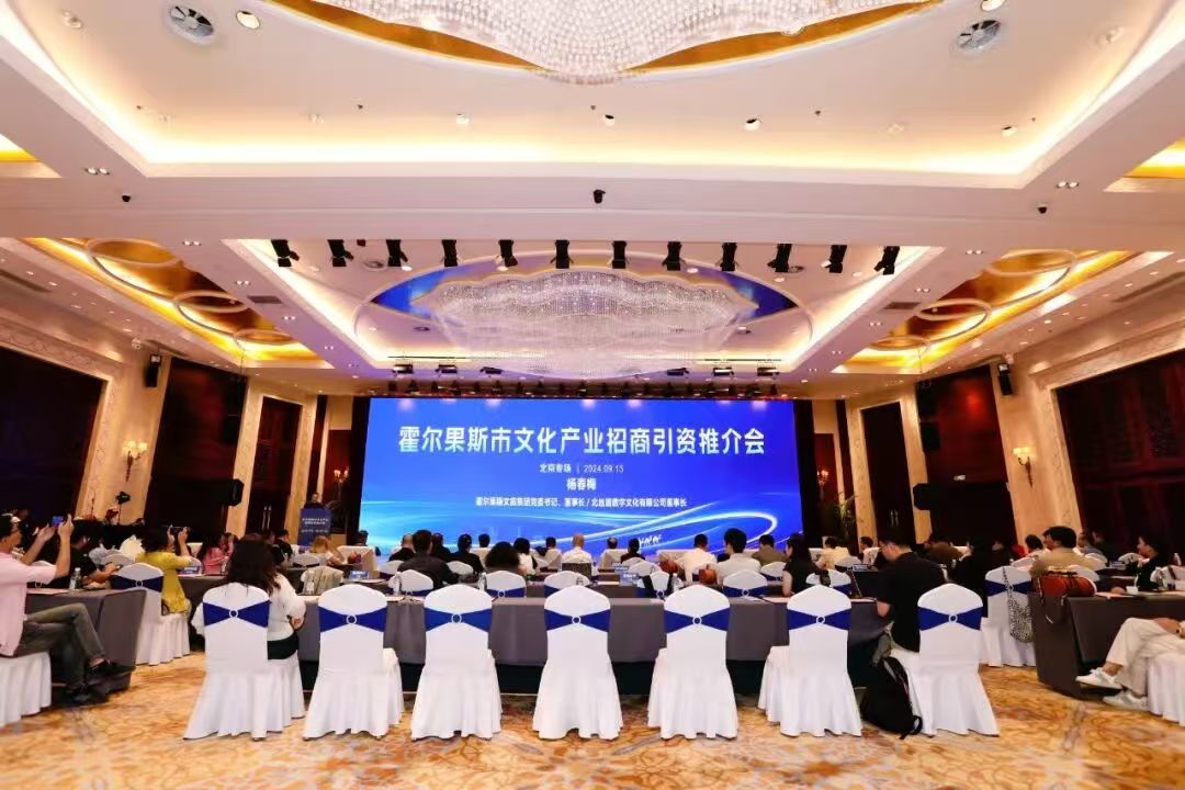 打造国际会展新高地