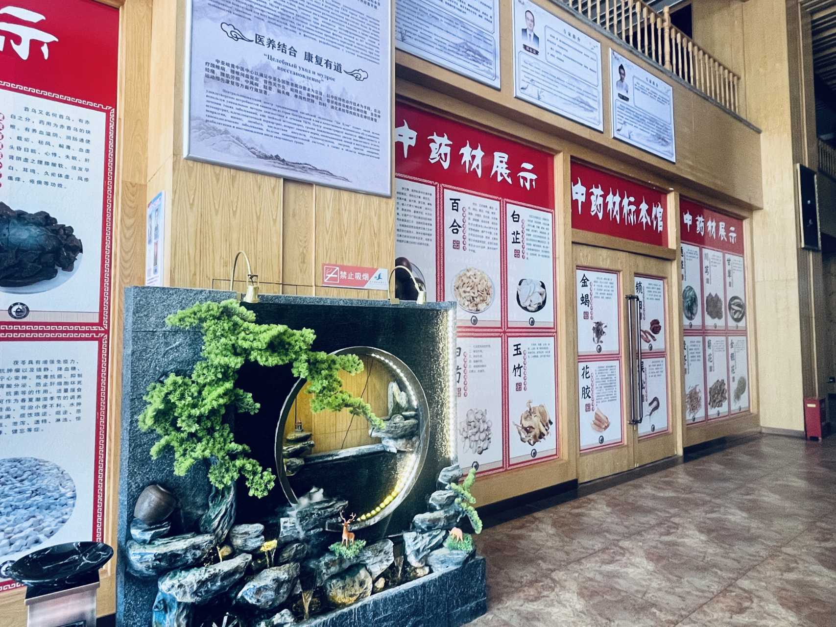 国门医院合作中心门诊部简介