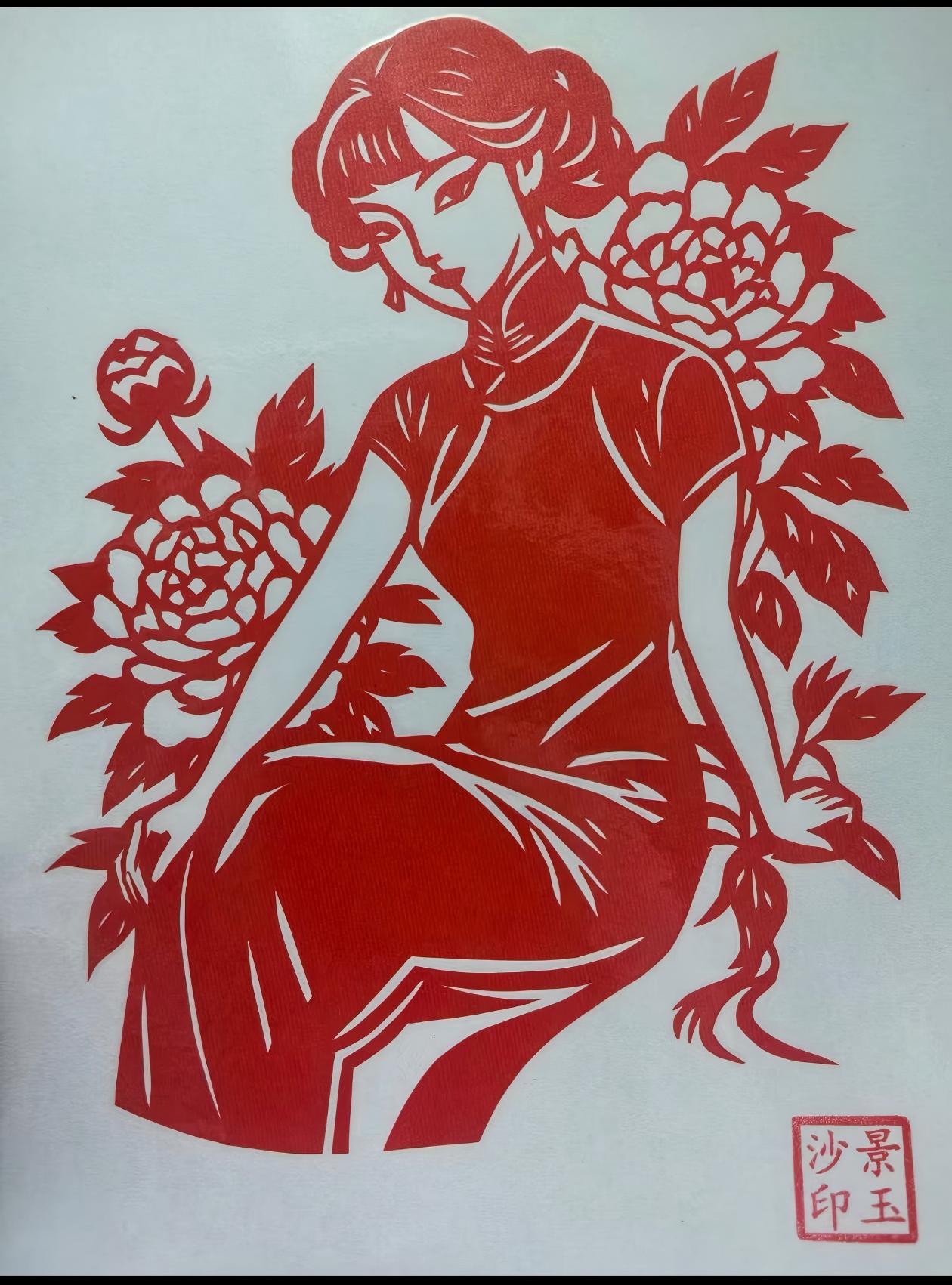 剪纸：霍尔果斯第四批非物质文化遗产