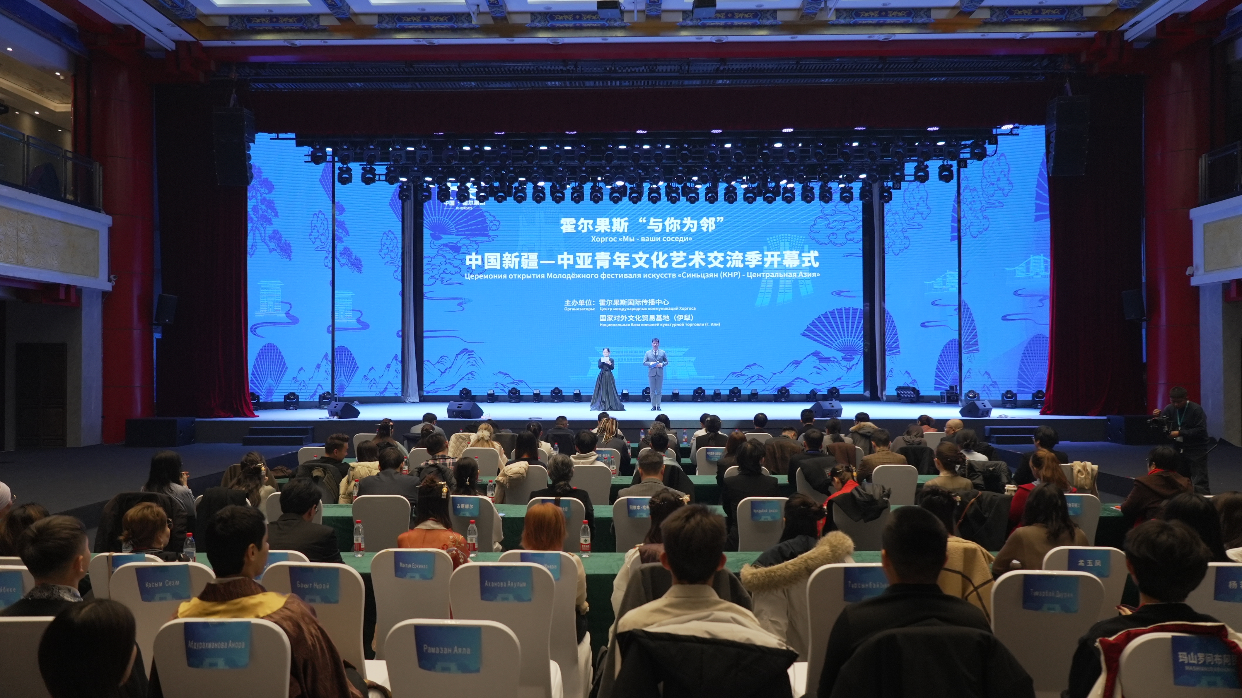  霍尔果斯“与你为邻”中国新疆-中亚青年文化艺术交流季圆满落幕