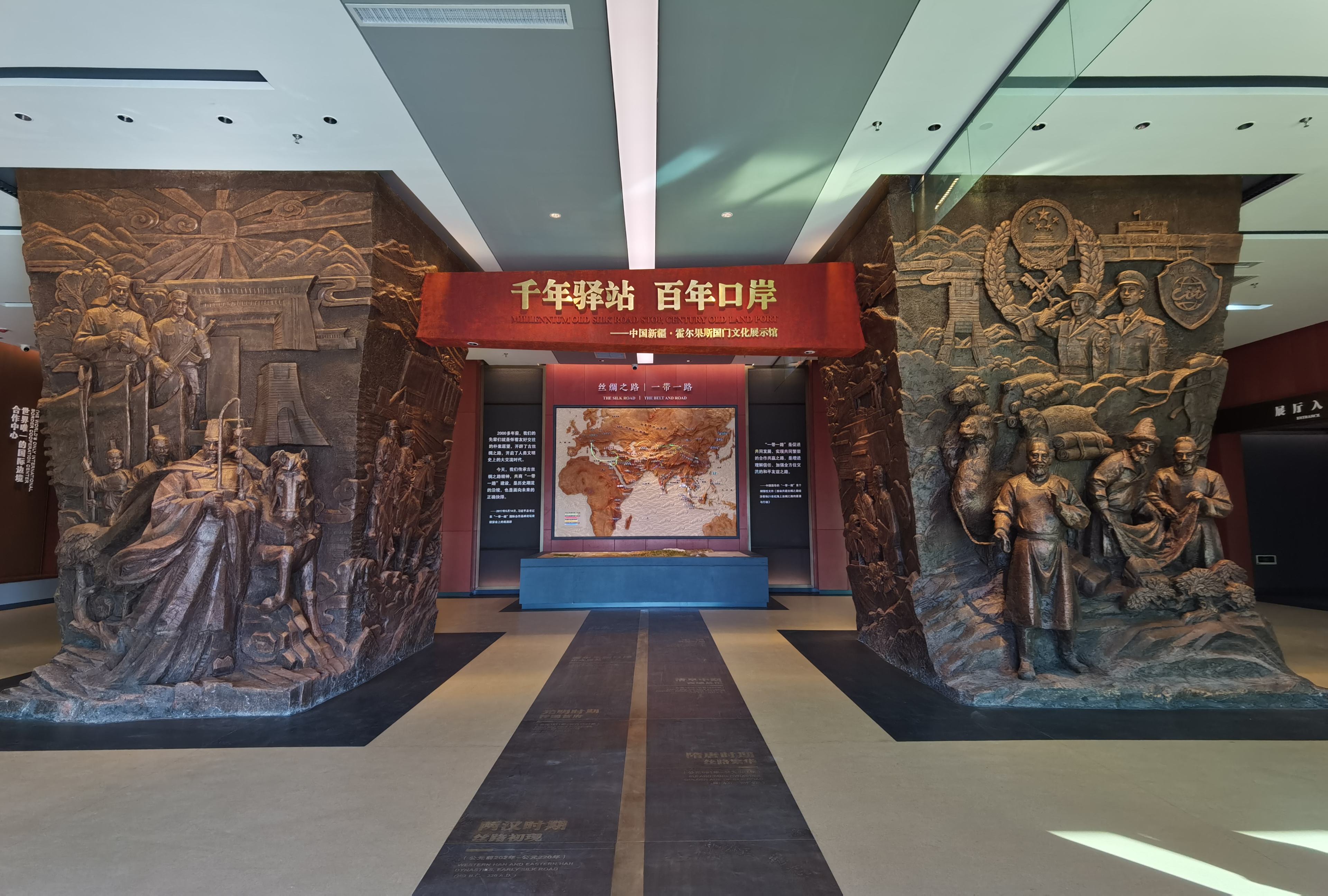 国门景区（国门文化展示馆）