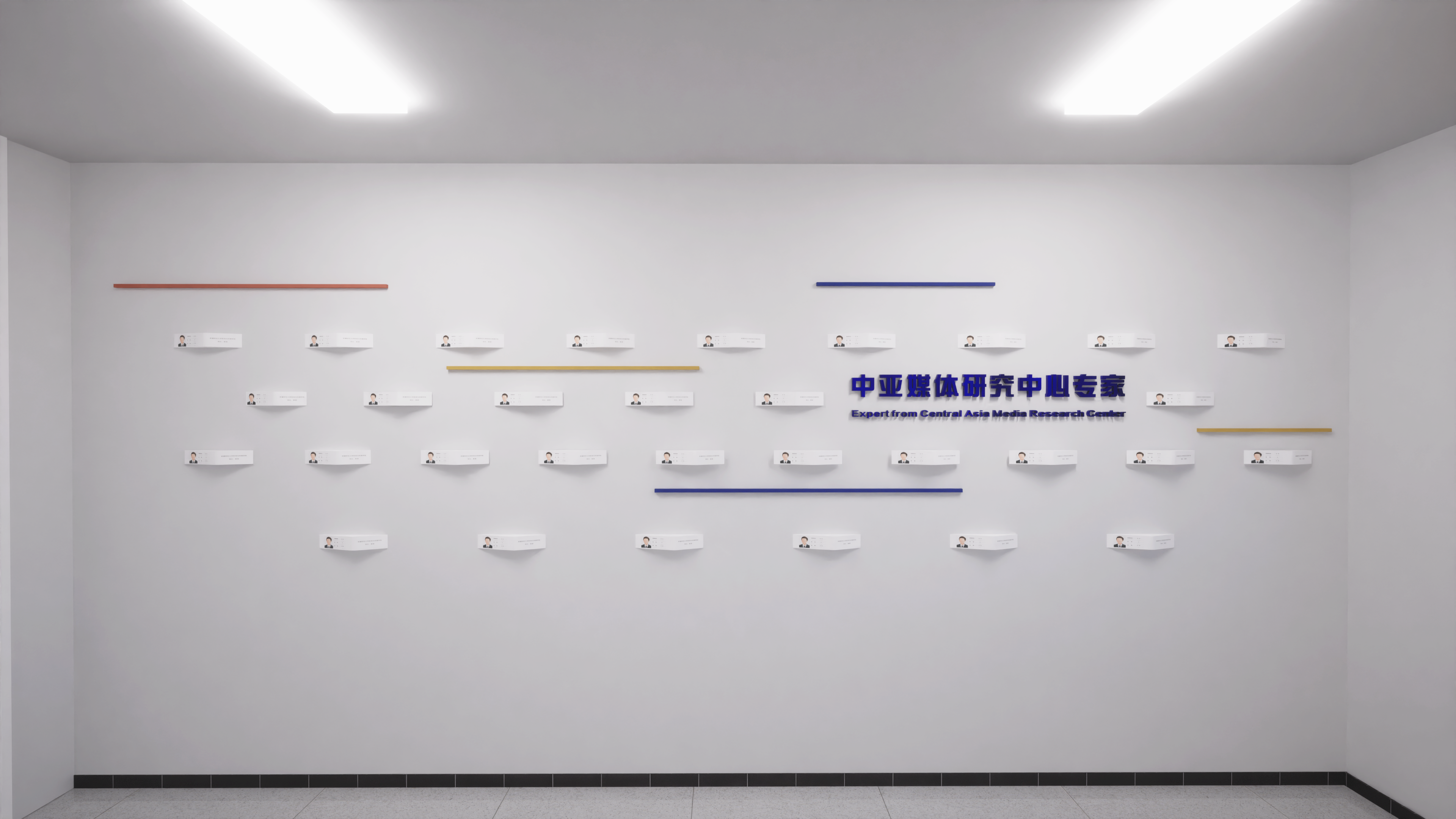 中亚媒体研究中心简介