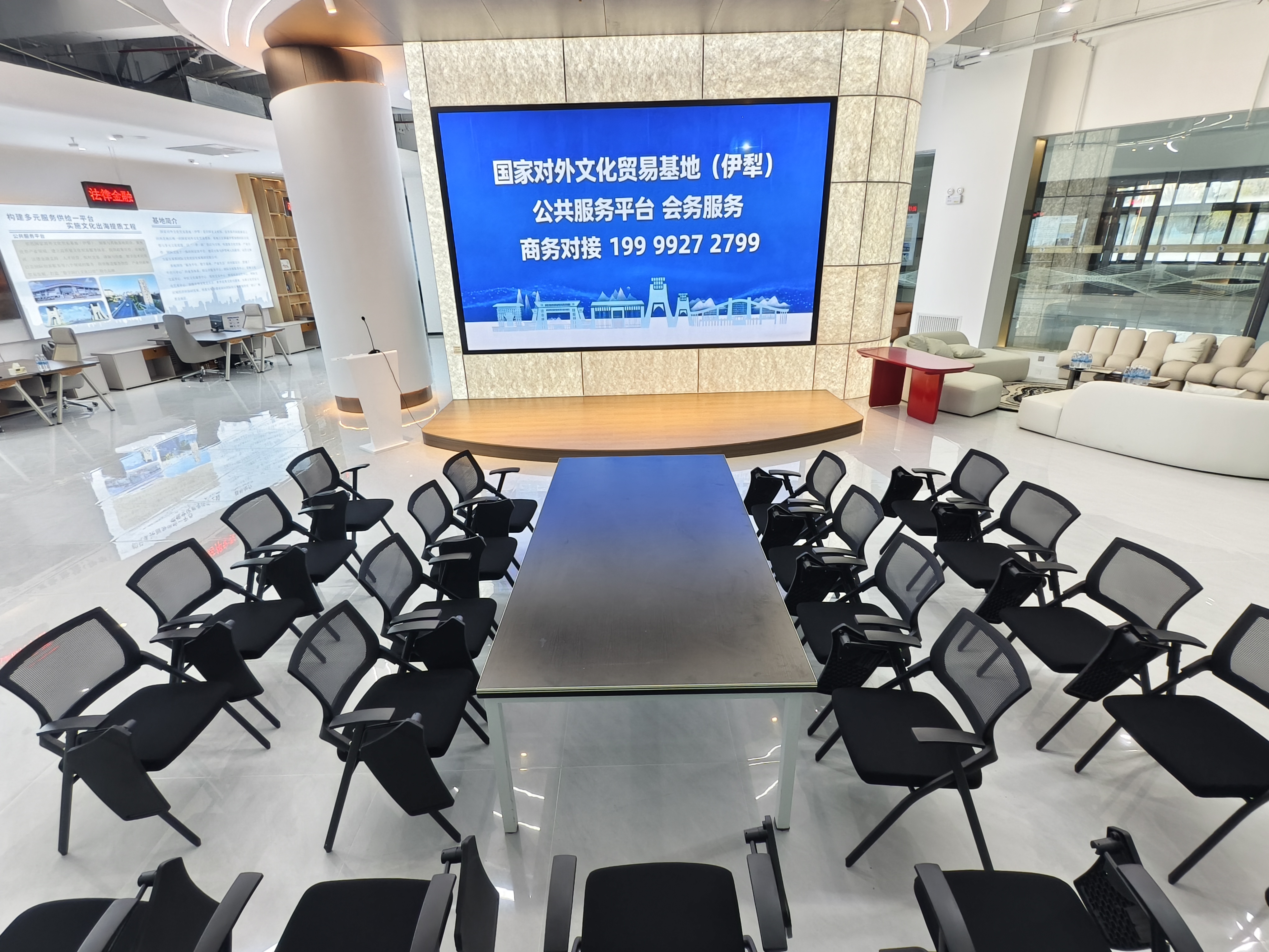 公共服务平台1号厅租赁