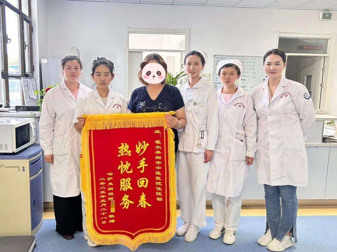 1763124579818.png 国家对外文化贸易基地(伊犁)中医文化康养中心:中医实力“圈粉”外籍患者赞不绝口!.png