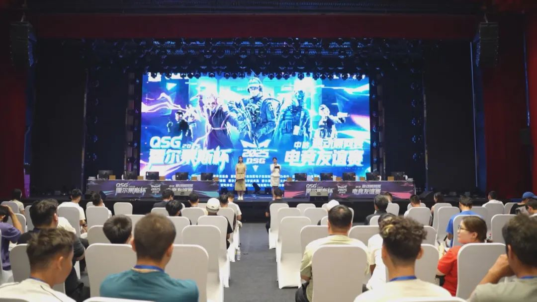 新疆首个中哈电竞友谊赛在国家对外文化贸易基地（伊犁）举办.png