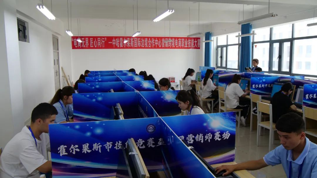 1763125030546.png 国家对外文化贸易基地(伊犁)首届“跨境电商职业技能大赛”成功举办.png
