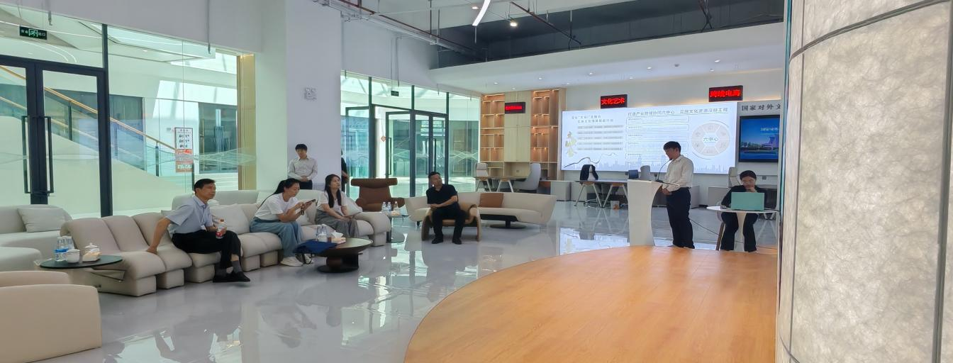 1763125114899.png 自治区社科联一行到访国家对外文化贸易基地(伊犁)调研.png