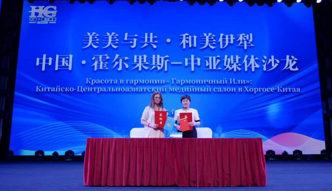 1763125448814.png 以文化为翼,国家对外文化贸易基地(伊犁)助力中亚交流新跨越.png