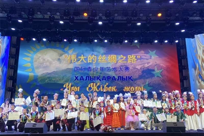 “伟大的丝绸之路”中哈国际青少年艺术大赛.jpg